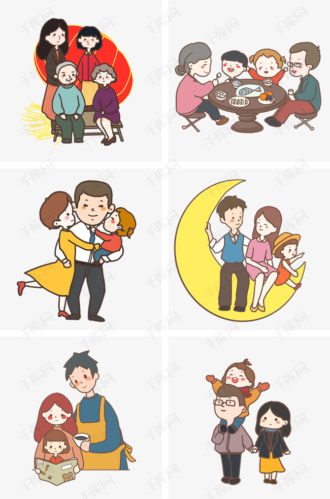元旦全家团圆的幸福场景