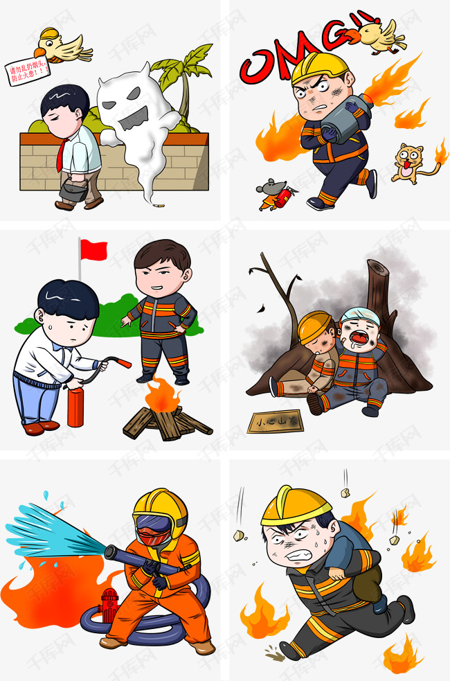 消防日宣传消防员救火插画