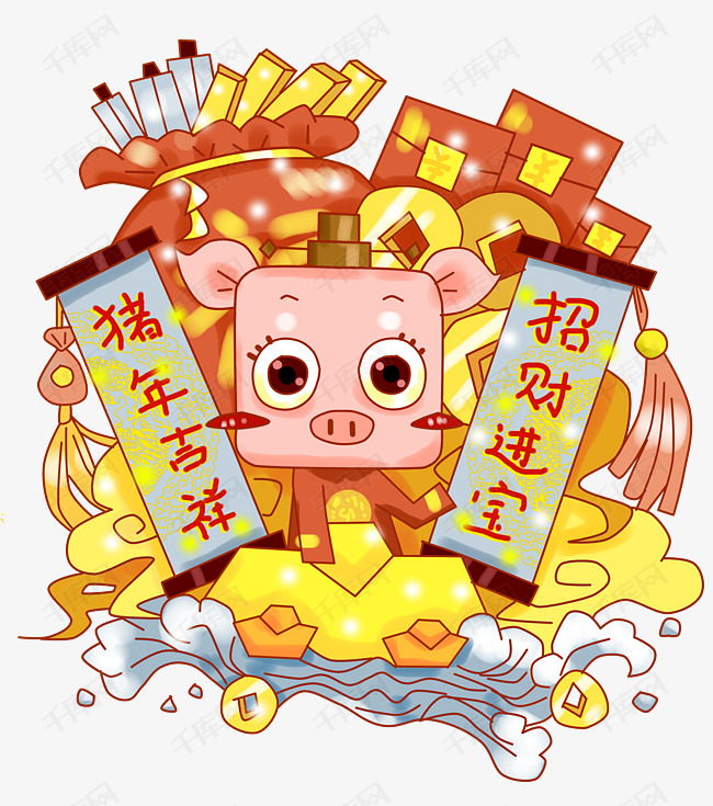 千库网 图片素材 卡通手绘原创创意猪猪猪年吉祥发  卡通手绘原创创意