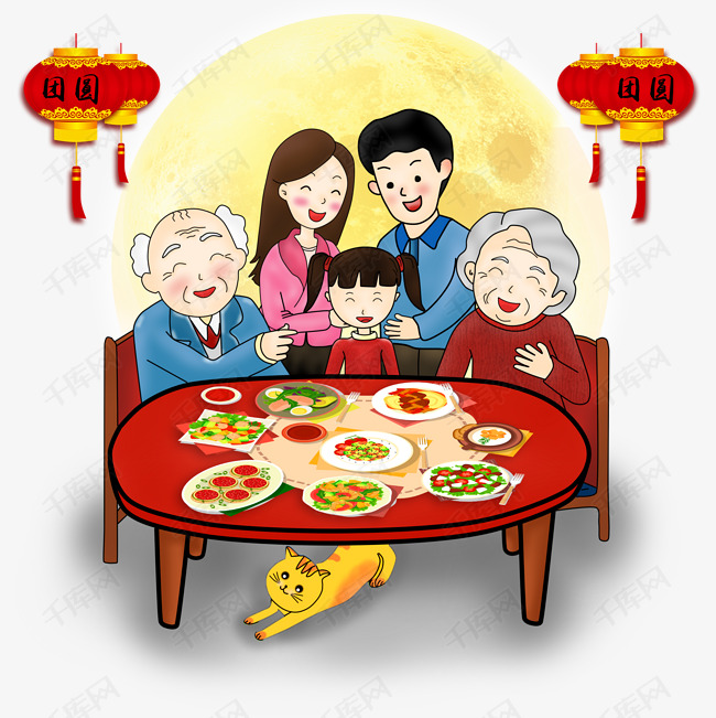 手绘卡通厚涂团圆夜一家五口团年饭喜庆插画png素材