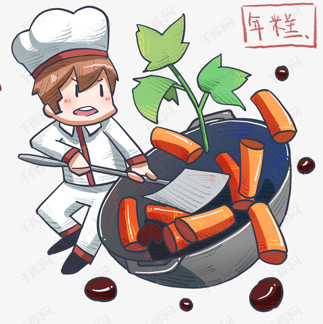 卡通手绘美味炒年糕插画