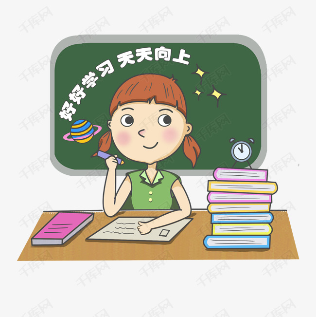 卡通人物努力学习的小孩