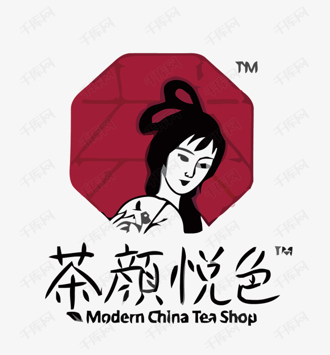 茶颜悦色奶茶品牌矢量logo