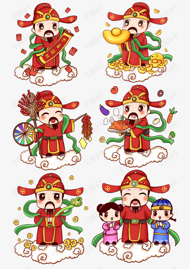2019可爱卡通财神爷