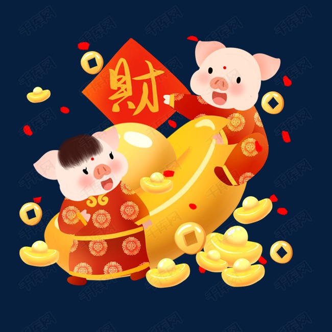 猪年卡通手绘金猪金宝