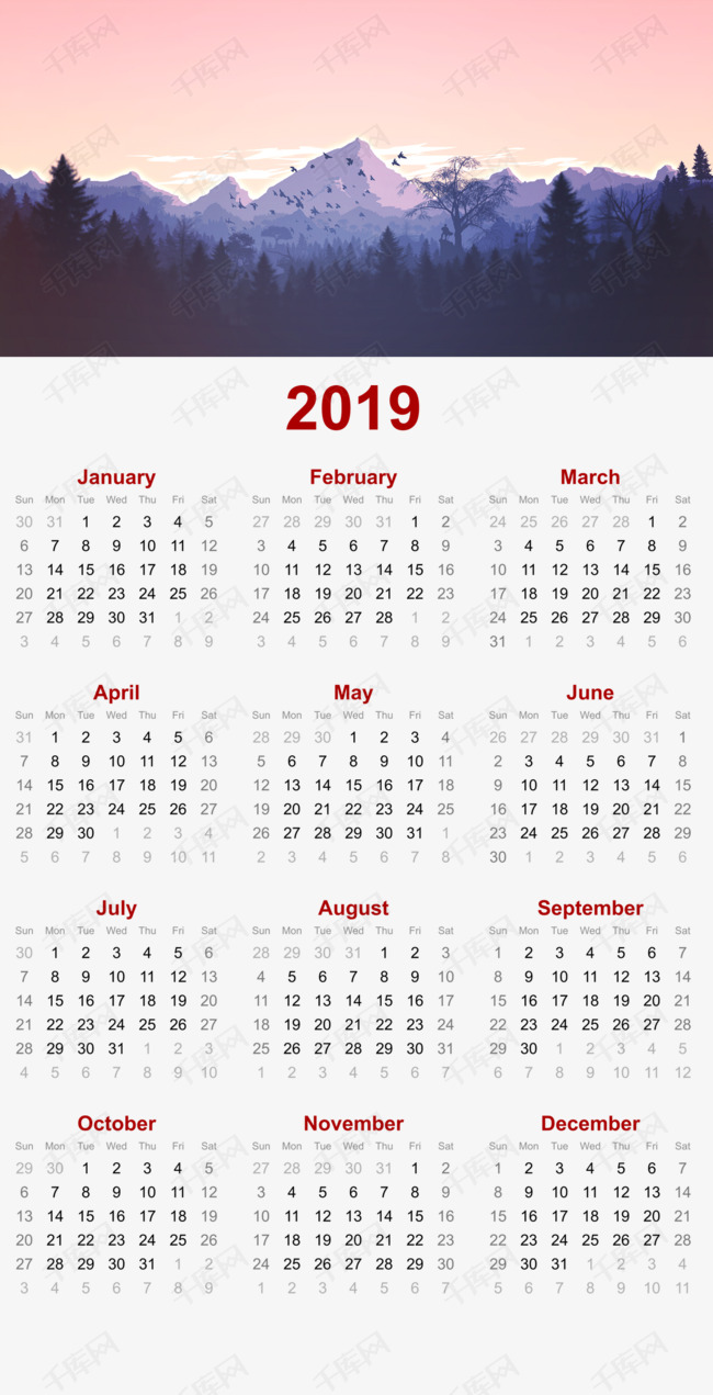 2019年日历打印版,2019年日历带农历 山林图案2019日历
