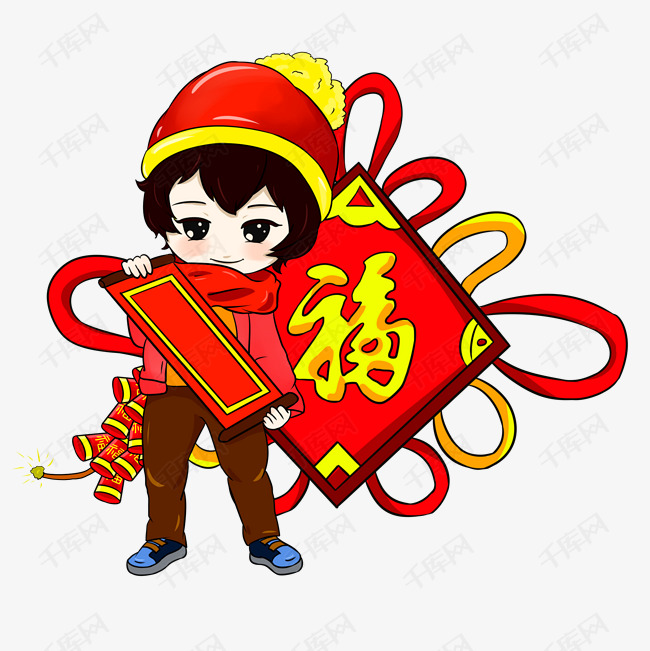 手绘新年福字插画素材图片免费下载_高清psd_千库网