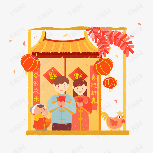 喜庆过年拜年场景免抠图素材图片免费下载_高清png_千