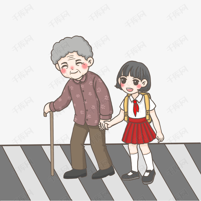 扶奶奶过马路png