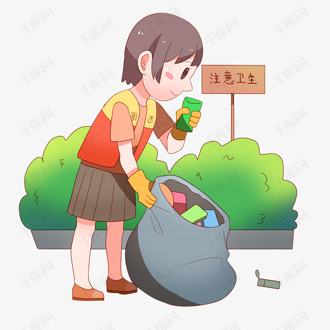 志愿者捡垃圾的小女孩