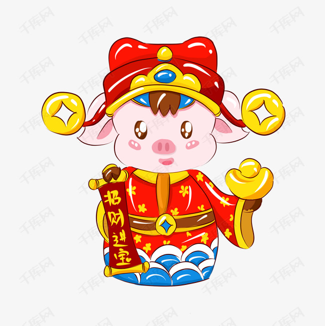 2019猪年新年手绘卡通吉祥招财猪
