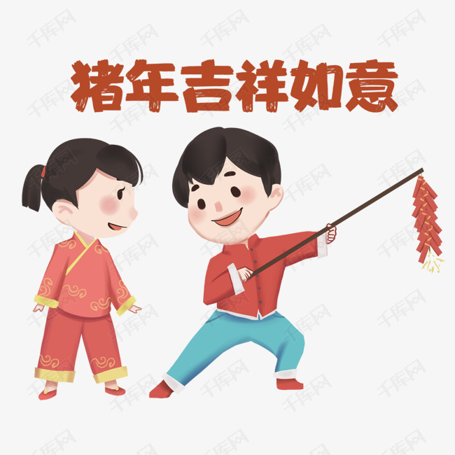卡通手绘春节贺词猪年吉祥如意创意海报