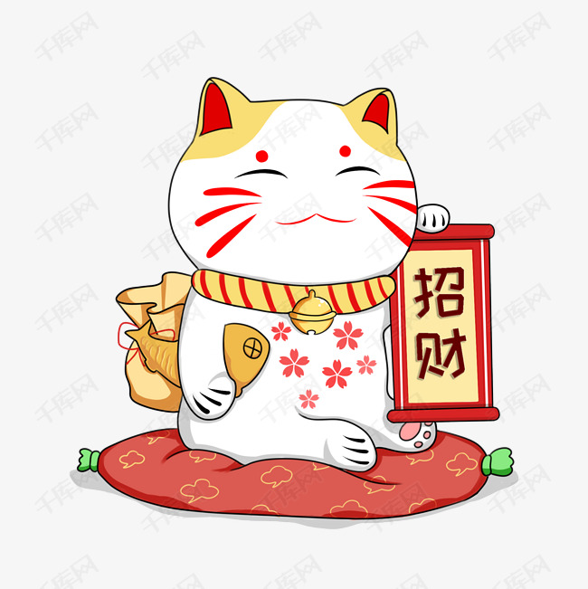 笑脸招财猫抱着小鱼干卡通手绘素材图片免费下载-千库