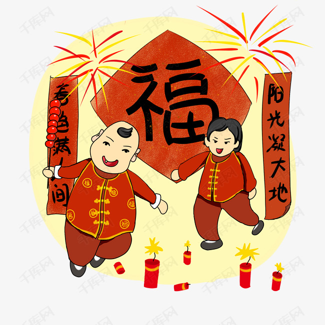 手绘新年卡通放鞭炮素材图片免费下载_高清psd_千库网
