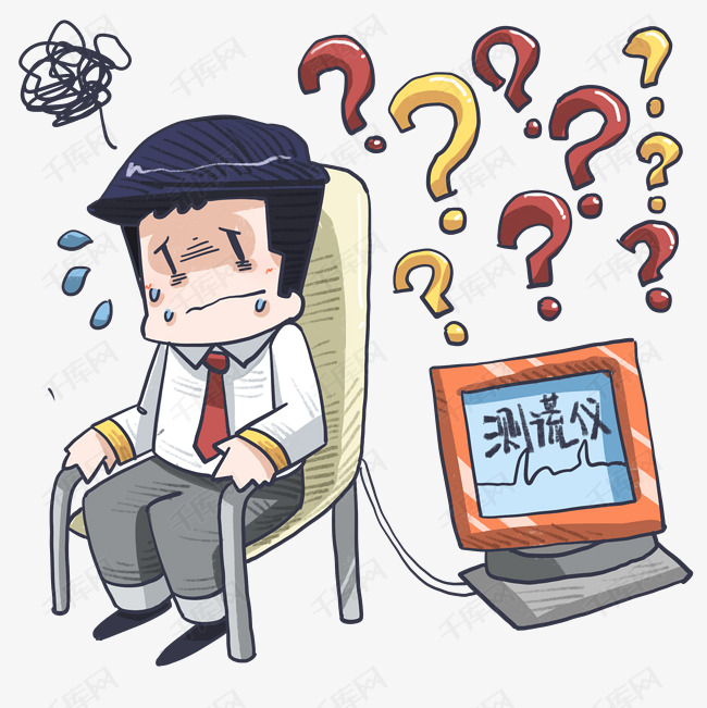 手绘反腐说谎插画
