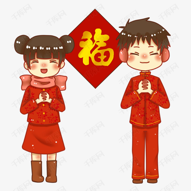 2019年新年男孩女孩拜年恭喜发财素材图片免费下载