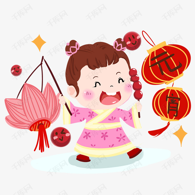 元宵花灯手绘卡通人物png素材