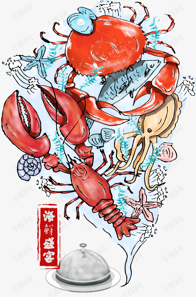 手绘海鲜大餐美食聚餐插画