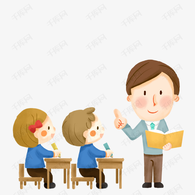 学习教学手绘卡通素材免费下载