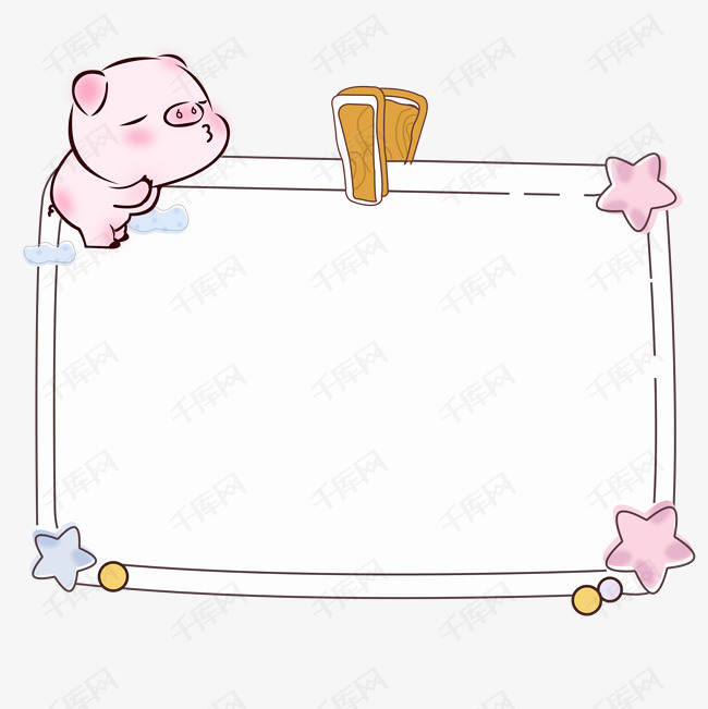可爱手绘卡通小猪照片框标签素材图片免费下载-千库网