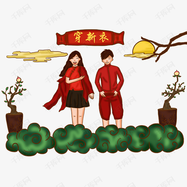 手绘卡通新年复古插画春节习俗穿新衣