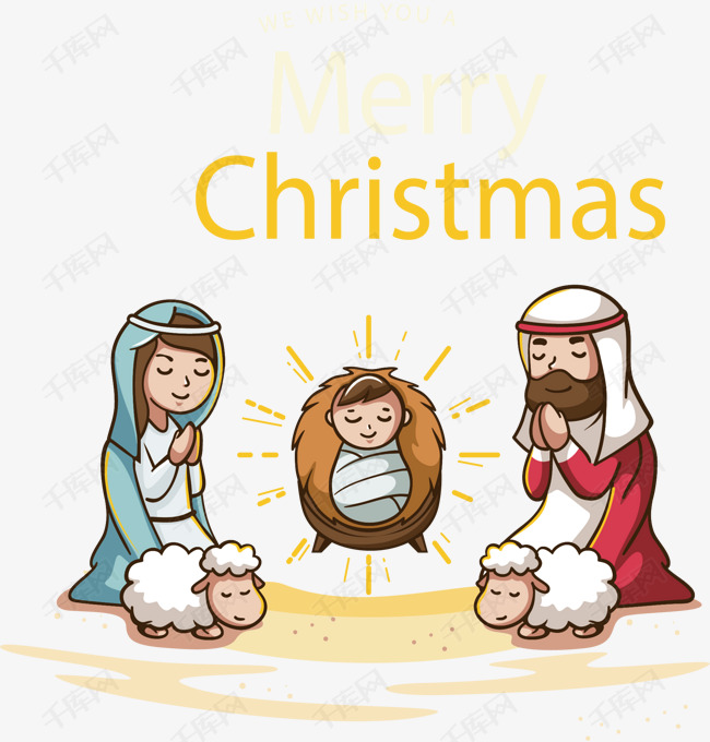 卡通圣诞节耶稣诞生的素材免抠矢量png耶稣耶稣诞生卡通耶稣圣诞节