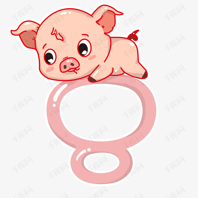 2019年可爱小猪仔和数字8