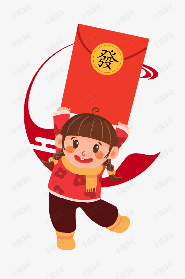 卡通新年发财红包人物素材