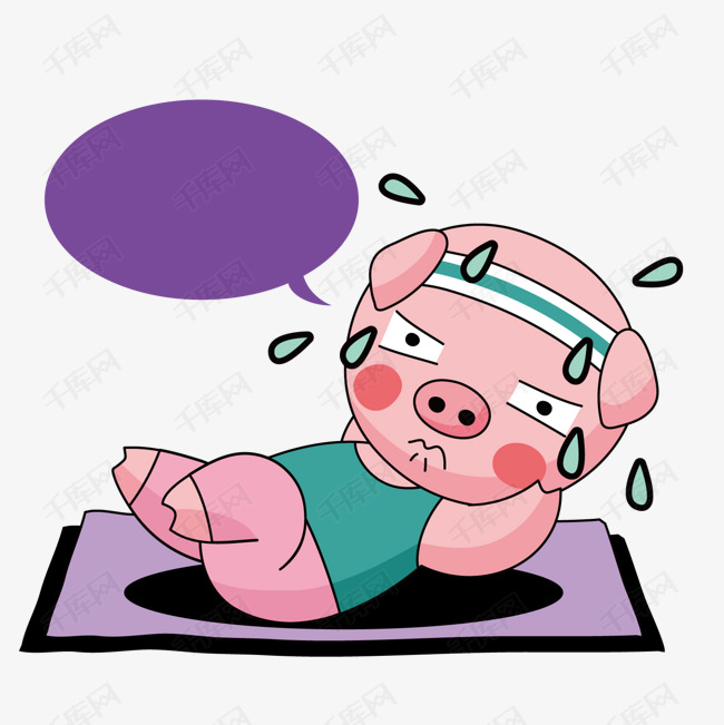 彩色手绘小猪仰卧起坐元素
