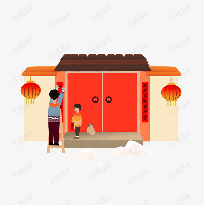 新年贴对联手绘插画免扣素材