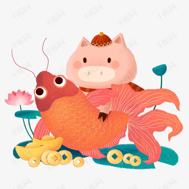 2019喜庆手绘卡通q版小猪和锦鲤免抠png素材