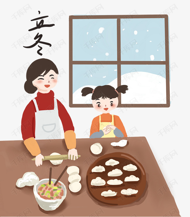 立冬包饺子温馨插画素材图片免费下载_高清psd_千库网