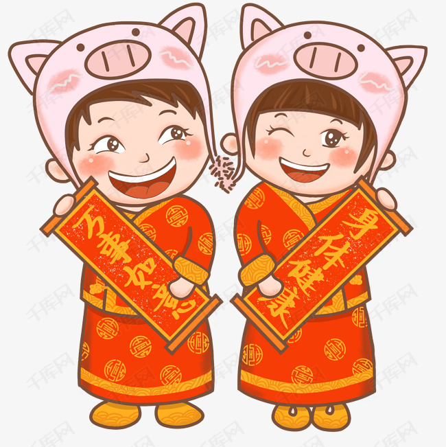 2019年新年快乐唐装孩童拜年献春联素材图片免费下载