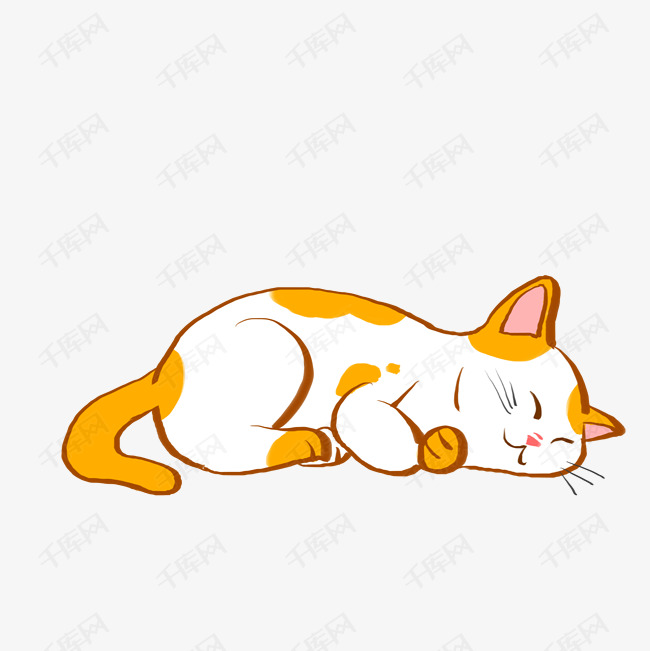 免抠元素 睡觉的猫咪 卡通手绘懒惰的猫插画