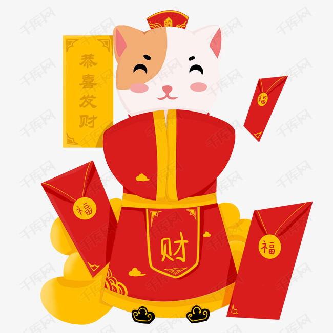 2019年新年招财猫恭喜发财