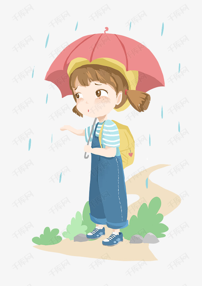 卡通户外旅行插画下雨天