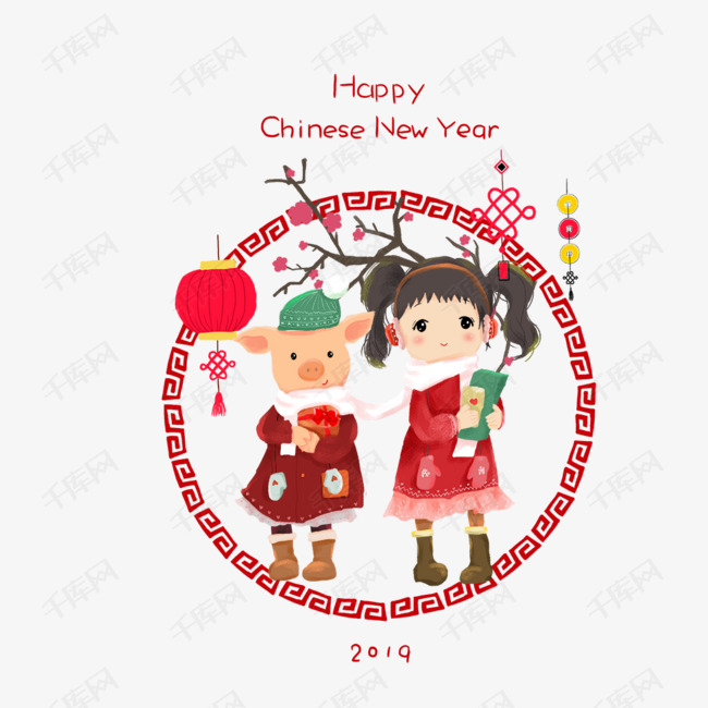 新年快乐主题创意卡通插画素材图片免费下载_高清psd