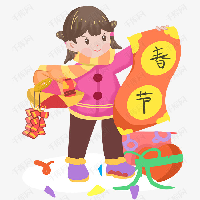 春节女孩送礼物迎新春手绘