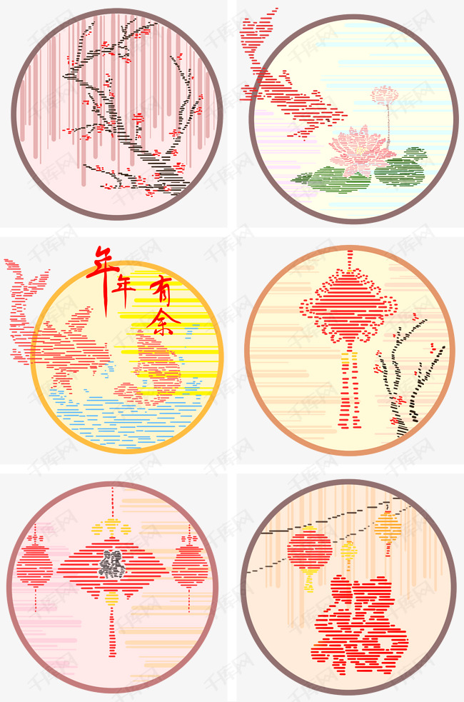 中国风锦鲤梅花福字年年有余手绘插画