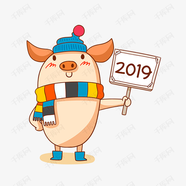 彩色手绘2019小猪举牌元素