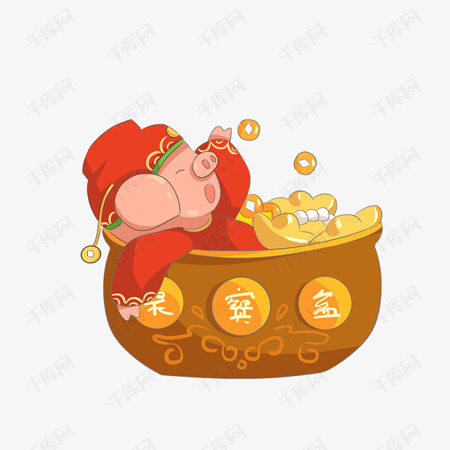 新年喜庆躺聚宝盆财神猪