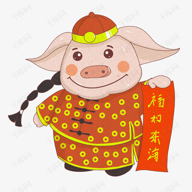 猪年小金猪古风手绘猪猪祝福卡通插画