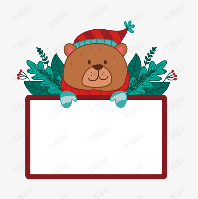 矢量圣诞节卡通可爱小熊边框