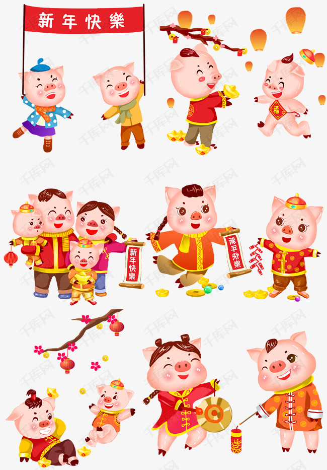 猪年卡通春节新年农历2019