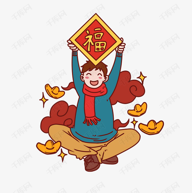 新年手拿福字的小男孩