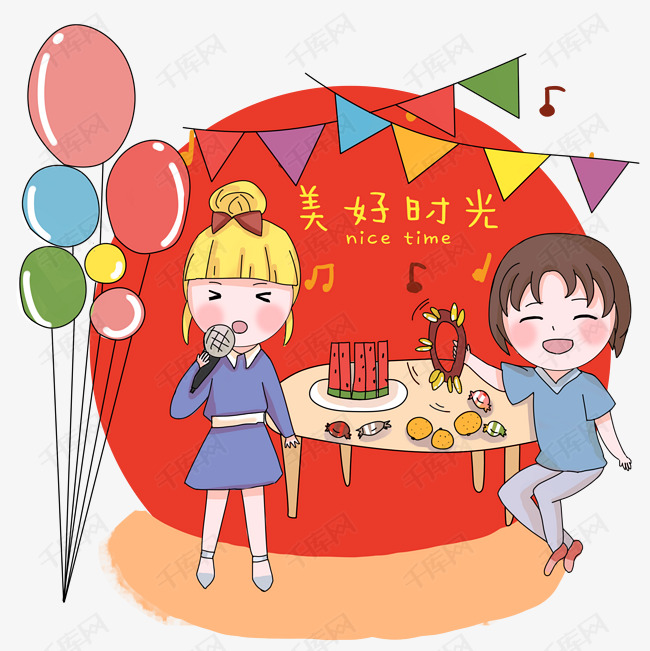 卡通手绘闺蜜开心聚会共度美好时光创意海报