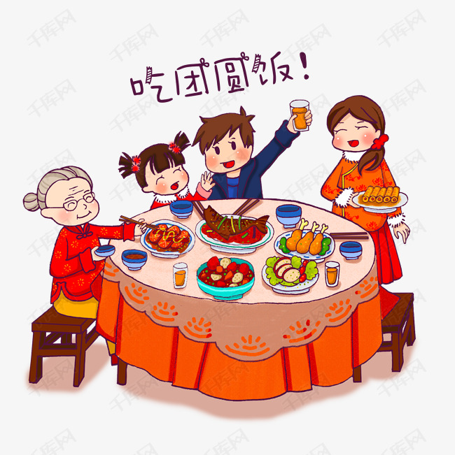 卡通手绘新年家人吃团圆饭创意海报
