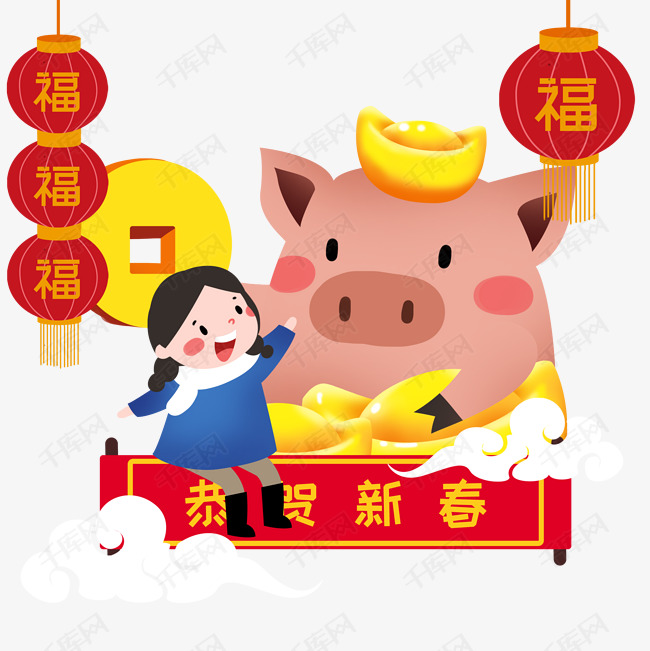 新年人物金猪和元宝插画