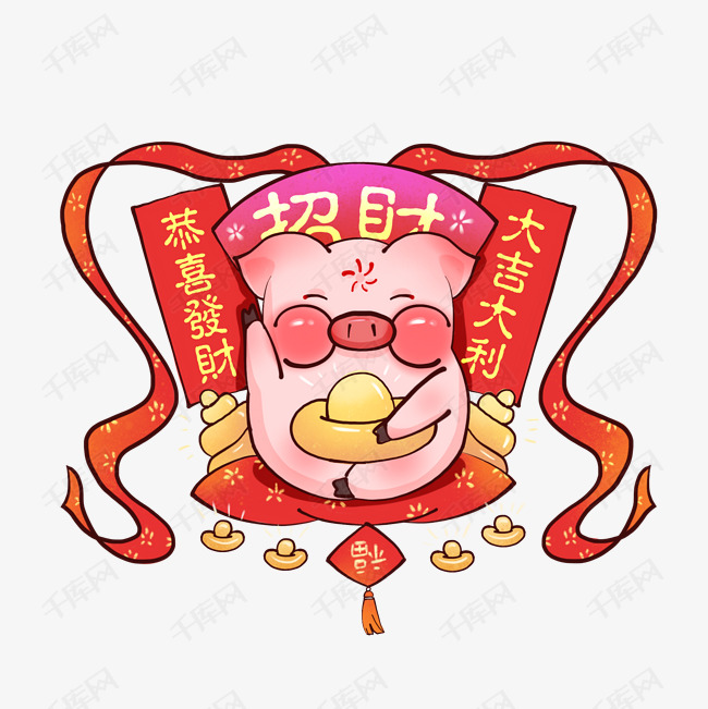 2019年红色喜庆招财猪恭喜发财大吉大利猪猪拜年手绘卡通元素的素材