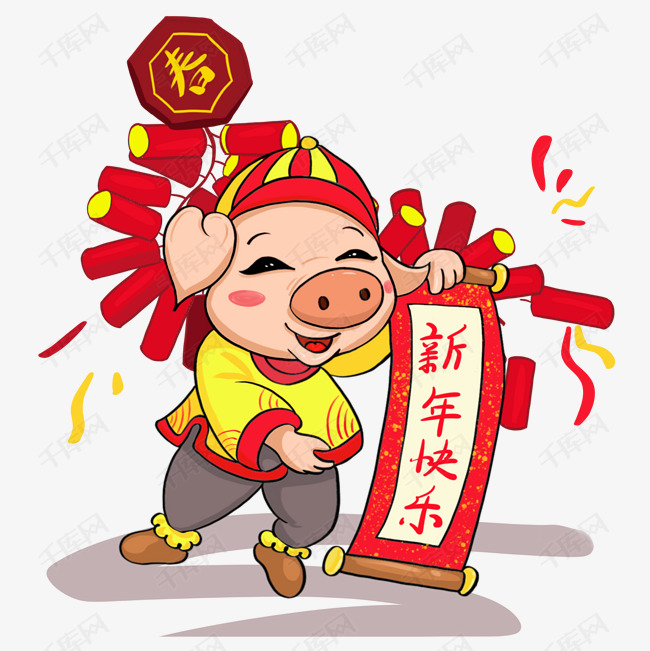 千库网提供2019春节红色喜庆贺新年猪矢量免抠png素材